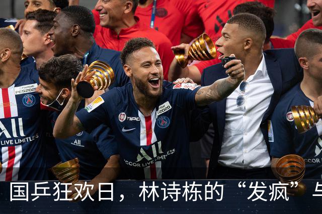国乒狂欢日，林诗栋的“发疯”与剃光头的王楚钦！