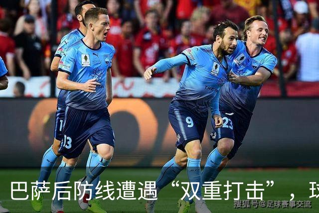 巴萨后防线遭遇“双重打击”，球迷们快来送温暖！